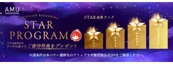 STARPROGRAM