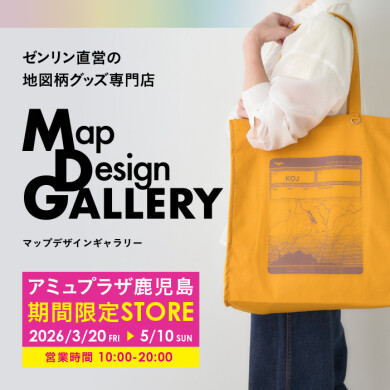 【期間限定SHOP】MAP Design GALLERY <生活雑貨>