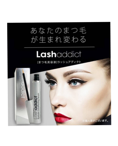 ラッシュアディクト☆