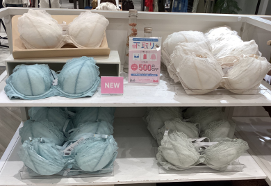 【NEW】ビタードットコットン