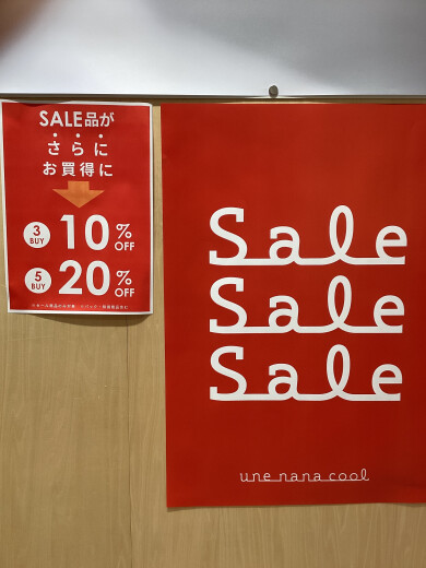 セール品🉐5BUY20%OFF