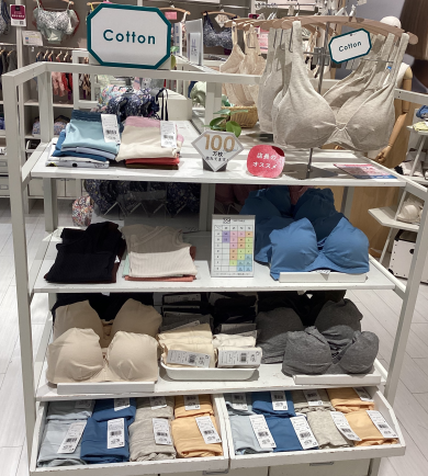 コットン素材、集めました!