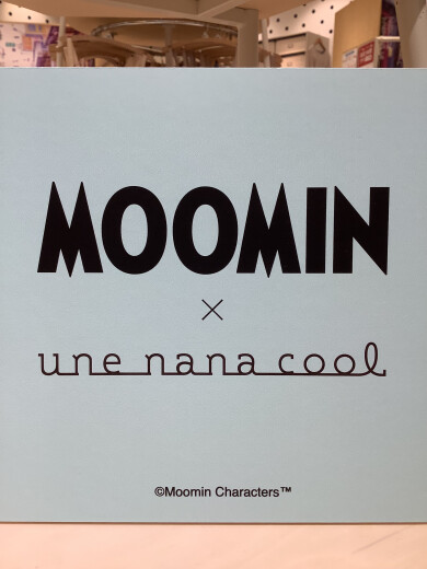 【新作】ムーミンコラボ