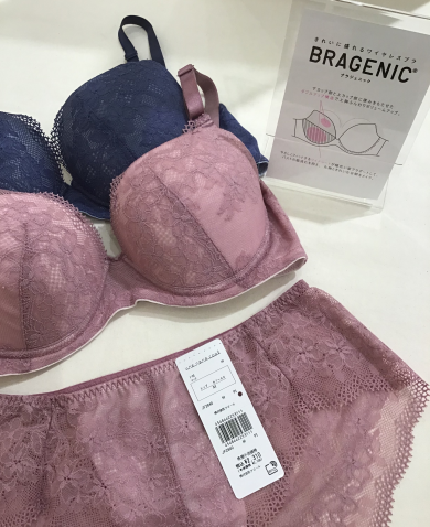 ぷっくり上胸に!ノンワイヤーブラ ブラジェニック