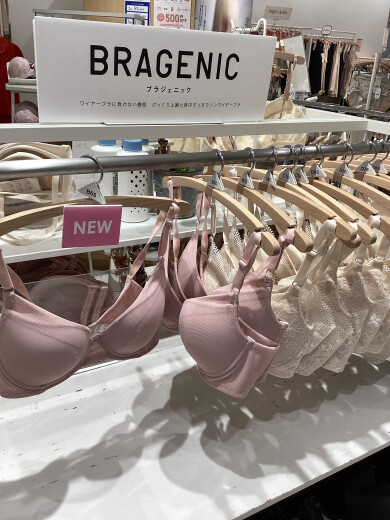 盛れるノンワイヤー🍑