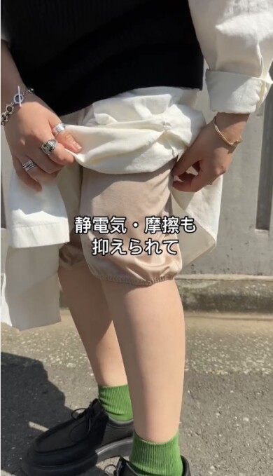 こだわりのペチパンツ💁♀️