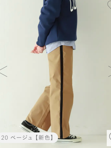 運動会コーデにもおすすめ❣️サイドラインパンツ💁♀️