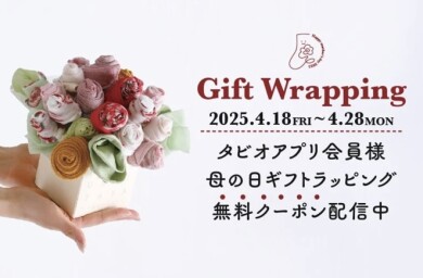 もうすぐ母の日🧦💐