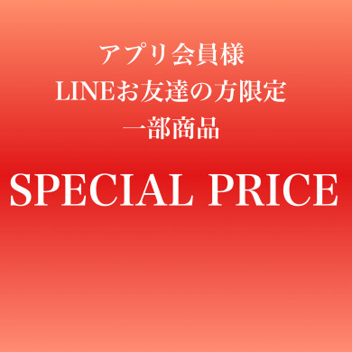 🉐SPECIAL PRICE🧦