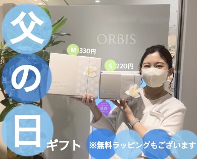 🎁父の日ギフト🎁