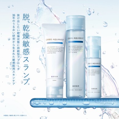 🫧2/20 新発売 スキンケアライン🫧