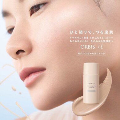 NEW!ユーカラースキンケアマスクFD ティザースタート!