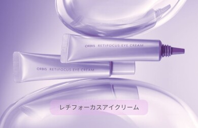 ハリ感みなぎる「ふっくら目元」へ!