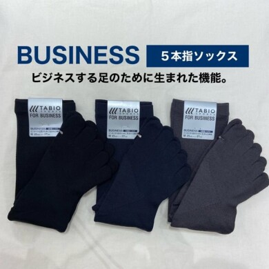 5本指×ビジネスする足のために生まれた機能✨