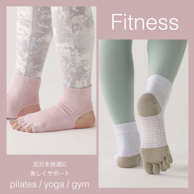 足元を快適に美しくサポート🧘🏼♀️♡