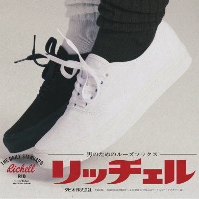 リッチェルリブクルーソックス🕺🏻🇺🇸⭐︎