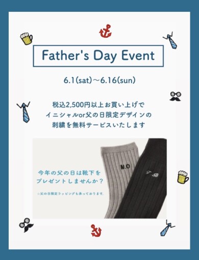 父の日刺繍イベントのお知らせ🪡✨