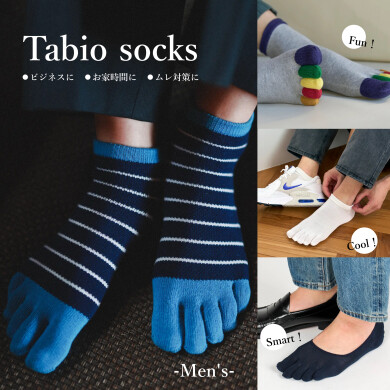 5本指ソックス -Men's-