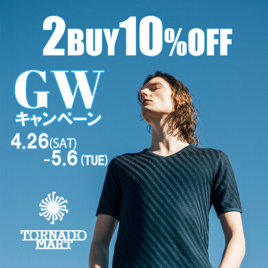 📢お🉐GWキャンペーン開催✨4/26〜5/6まで