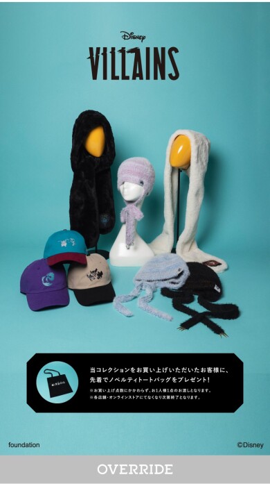 OVERRIDE×DISNEY VILLAINSコラボ 10月10日(金)発売