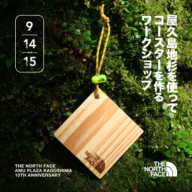 \\イベント開催告知//