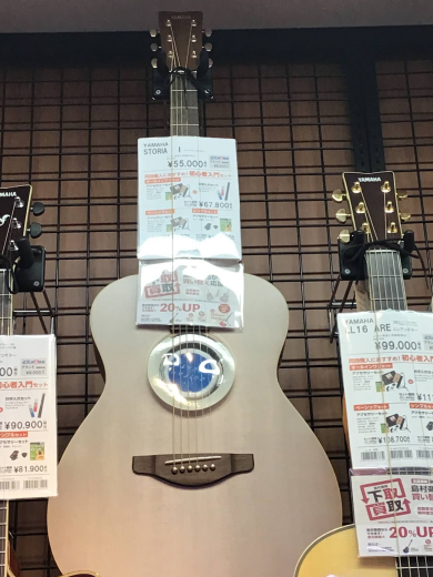 初心者さん必見!YAMAHAの弾きやすいギターについて知ろう♪