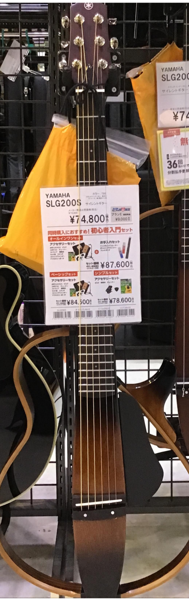 おうちでも快適に練習を!