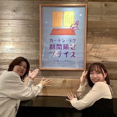 ダブルでお得な4日間