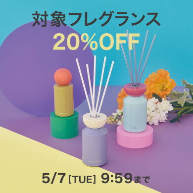 【母の日】香りの衣替えキャンペーン🪻🪄