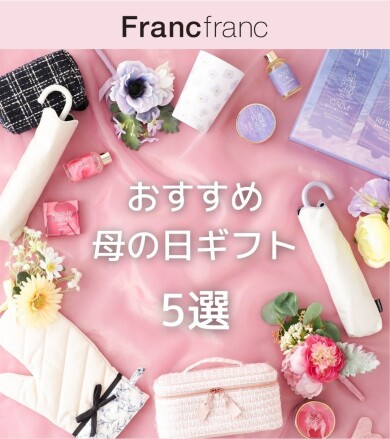 【母の日】贈りたいものが決まっていない方必見👀オススメ5選🎁💐