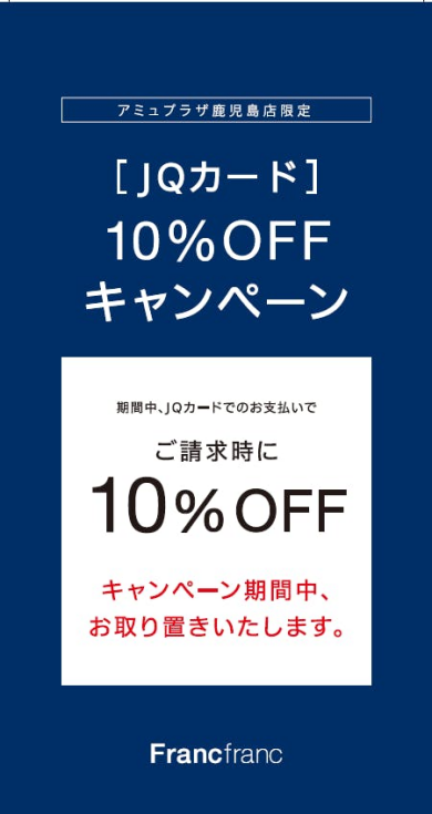 【JQ10%】お取り置き承ります🙂↕️🫶🏻