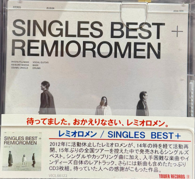 ご卒業迎えられた皆様おめでとうございます🌸