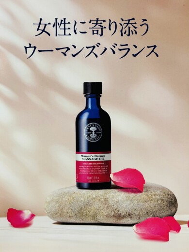 🌹 女性に寄り添う『ウーマンズバランス』シリーズ 🌹