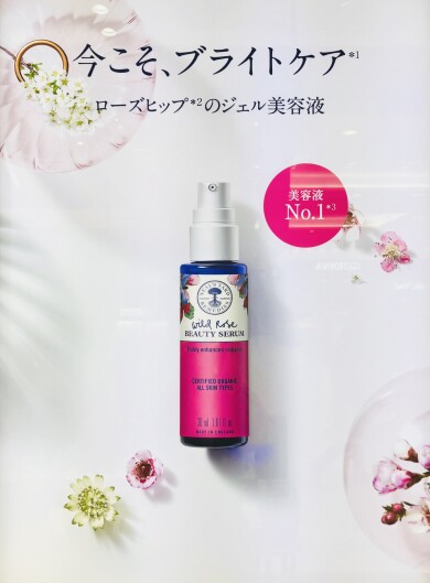 【紫外線対策に】ブライトケア✨始めませんか?