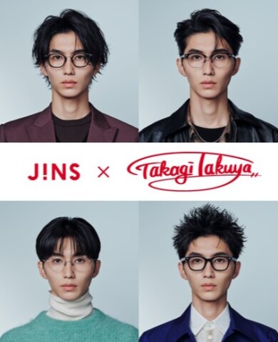 メガネとヘアで印象革命!「JINS×TAKAGI TAKUYA」!