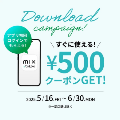 ブランドメンバーズが新しくなりました❗️