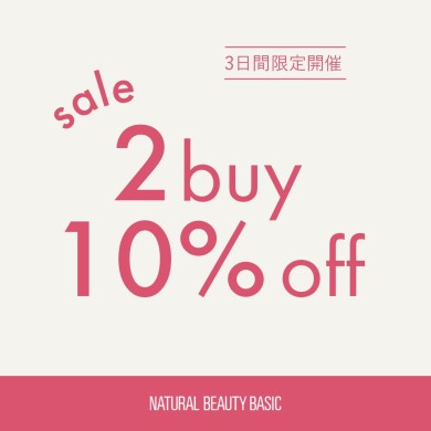 🌸お得なSUMMER SALE開催中🌸