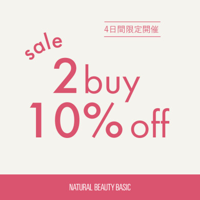 🎀MORE SALEのお知らせ🎀