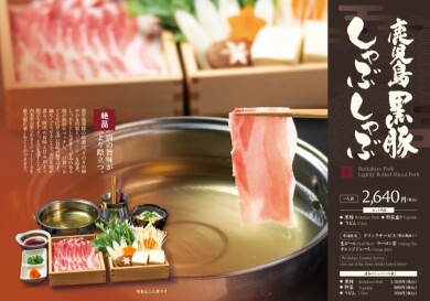 価格変更のお知らせ