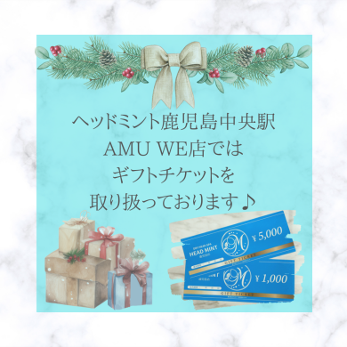 クリスマスには癒しのギフトを☆