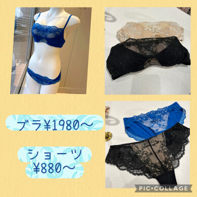 総レース✨880〜👀❣️