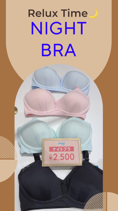 ナイトブラ 2500 💴💚