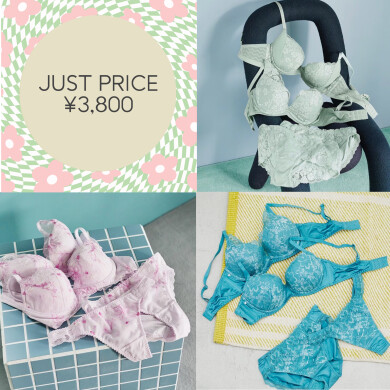 期間限定❤️🔥¥3800❤️🔥