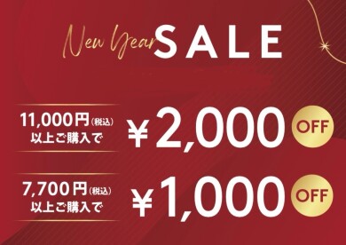 ✨NEW YEAR SALE開催中✨