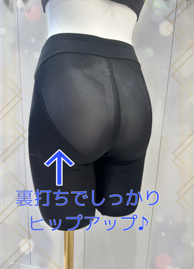 おなか引き締め👀