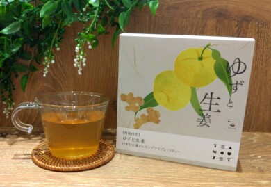 【NEW】10/20〜 ゆずと生姜のレモングラスブレンドティー🌷🫖