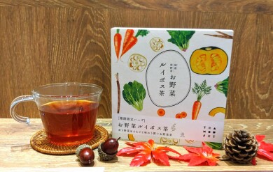 【NEW】8/22〜お野菜 ルイボス茶🥕🥬発売!!