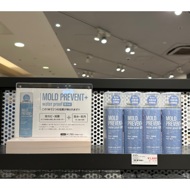 新作防水スプレ-